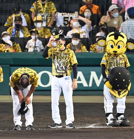 スタンドのファンにあいさつする矢野燿大監督ら（撮影・飯室逸平）