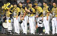 　巨人に負け、スタントのファンに頭を下げる矢野監督（左から２人目）ら