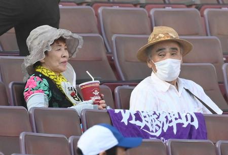 　スタンドで観戦する佐藤輝の祖父・勲さん（右）と祖母・美智恵さん
