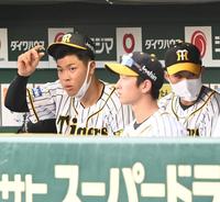 　スタメンを外れ、ベンチスタートなった佐藤輝（撮影・飯室逸平）