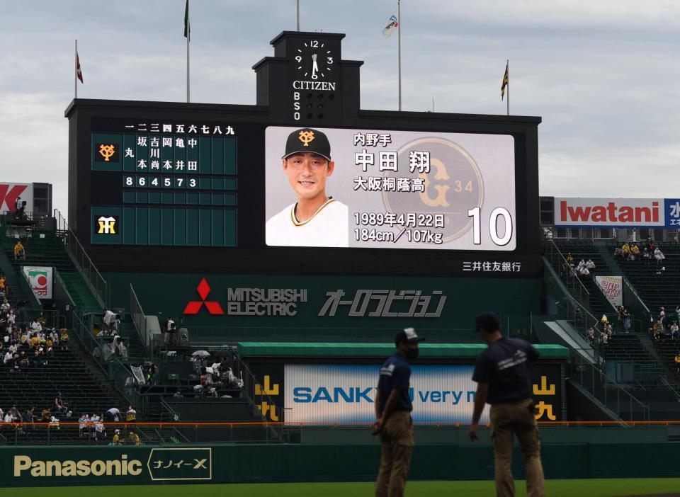 中田の先発出場が伝えられる阪神甲子園球場（撮影・北村雅宏）