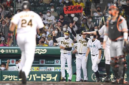 　７回、大山が同点適時二塁打を放ち、拳を振り下ろす矢野監督（中央）