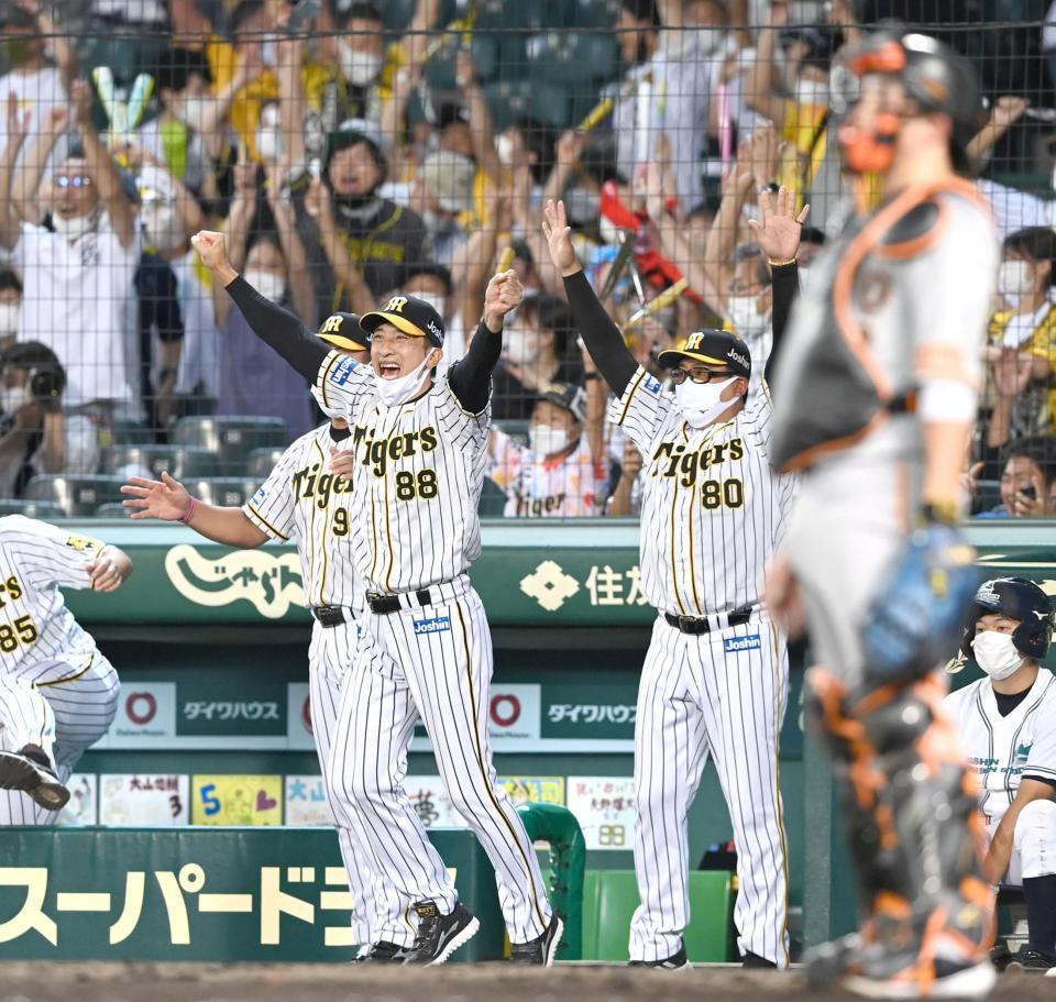 阪神 大山 死ぬ気でいった 劇的逆転サヨナラ２ランに矢野監督も飛び跳ねる 阪神タイガース デイリースポーツ Online