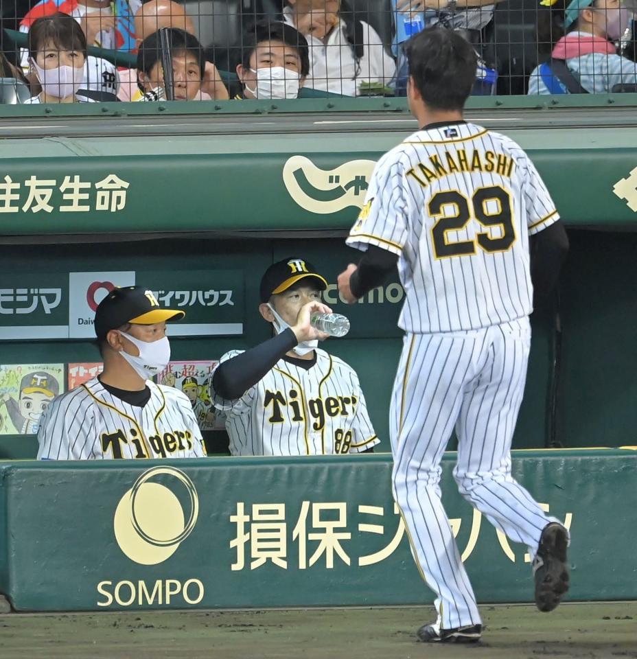 ２回を投げ終えた高橋（右）とベンチで水を飲む矢野監督（中央）＝撮影・高部洋祐