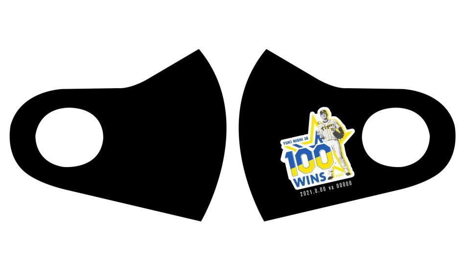 　西勇１００勝記念マウスカバー