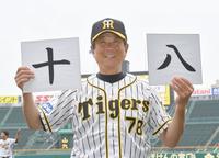 　記録更新中。ファーム１８連勝に笑顔の平田監督