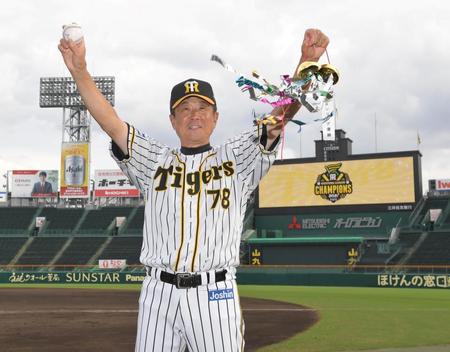 ウエスタンリーグ優勝を決め、ウイニングボールを手にガッツポーズを決める阪神・平田２軍監督＝甲子園（撮影・高部洋祐）