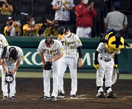 　広島に３連敗し、厳しい表情であいさつする矢野監督（右）ら阪神ナイン（撮影・山口登）