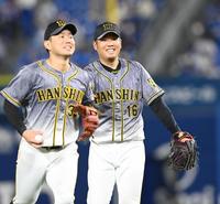 ３回、好守で盛り立てる阪神・糸原健人に笑顔で声をかける阪神・西勇輝＝横浜スタジアム（撮影・飯室逸平）