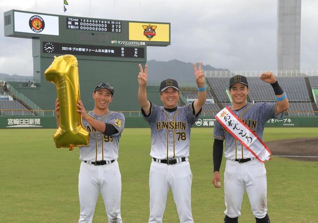 阪神がファーム日本一 平田監督「半分諦めていました」九回に逆転 3年