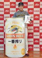 　キリンビール　ビッグボード賞を受け、目録を手にする阪神・大山悠輔