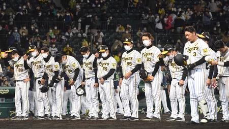 　引き分けに終わり、スタンドのファンにあいさつする矢野監督（左端）ら（撮影・北村雅宏）