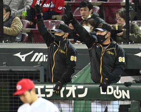 　７回、坂本の同点打でガッツポーズをする矢野監督（左）と井上コーチ（撮影・田中太一）