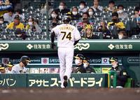 　４回、佐藤輝（左から３人目）は空振り三振に倒れベンチに戻る（右端は矢野監督）＝撮影・山口登