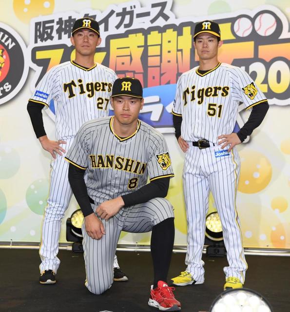 阪神タイガースユニフォーム 2021 トラコ - 応援グッズ