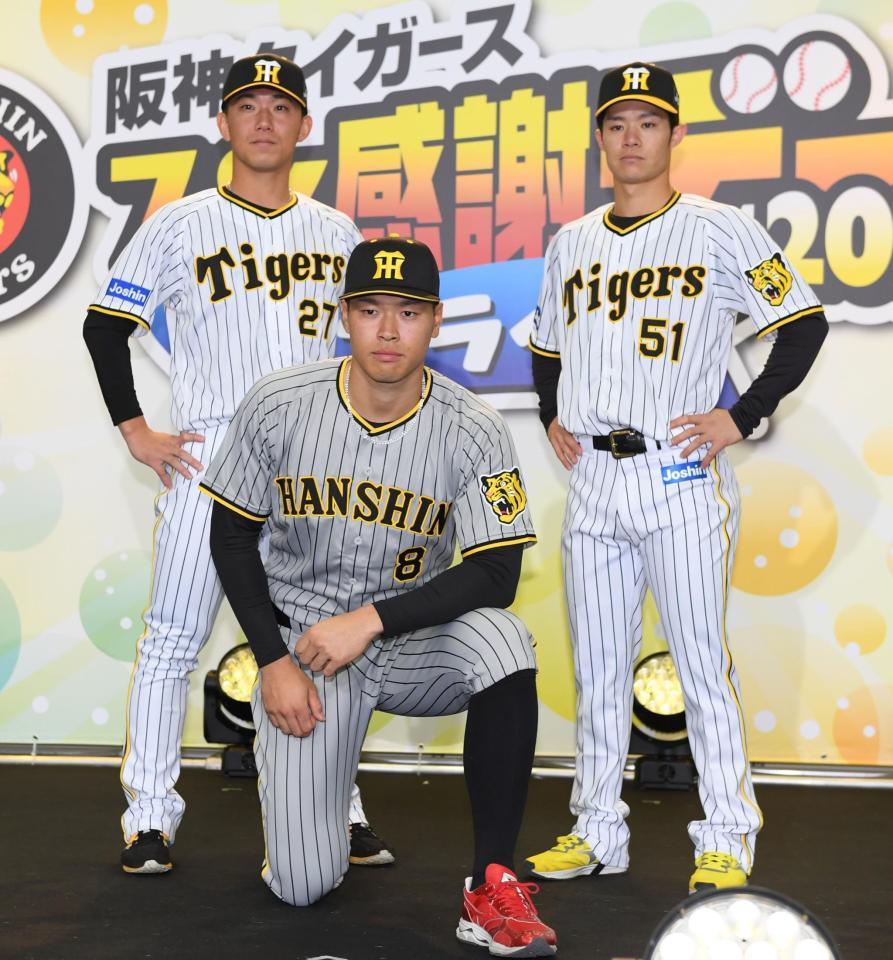 阪神が新ユニホーム発表 ビジター用は球団初のデザインを採用 阪神タイガース デイリースポーツ Online
