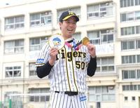 　母校の小学校を訪問し、児童からもらったメダルと東京五輪の金メダルを手に笑顔を見せる青柳（撮影・伊藤笙子）