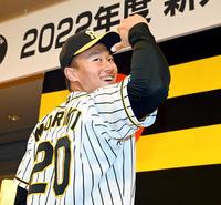 背番号２０のユニフォームに袖を通し、笑顔でポーズを決める森木（撮影・田中太一）