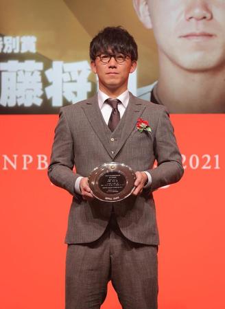 セントラル・リーグ連盟特別表彰・新人特別賞を受賞した伊藤将（代表撮影）