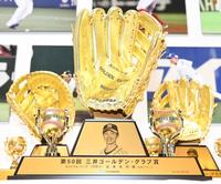 阪神・近本が初ゴールデングラブ賞 社高校の後輩・辰巳との同時