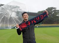 　「チバリヨー！！」。“雨男”阪神・岡留英貴は傘を差しながら笑顔を見せる（撮影・田中太一）