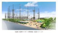 阪神タイガースファーム施設（２軍本拠地）の完成イメージ図（球団提供）