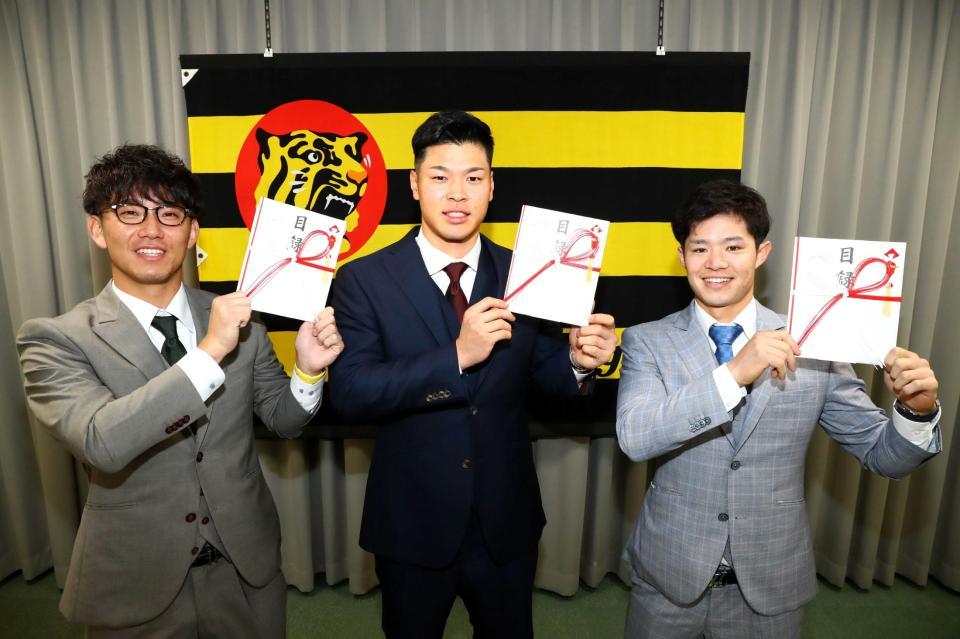 　目録を手に笑顔を見せる（左から）伊藤将、佐藤輝、中野（代表撮影）