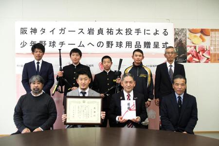 熊本県益城町役場での野球用品寄贈式に出席した岩貞（前列左から２人目）＝益城町提供