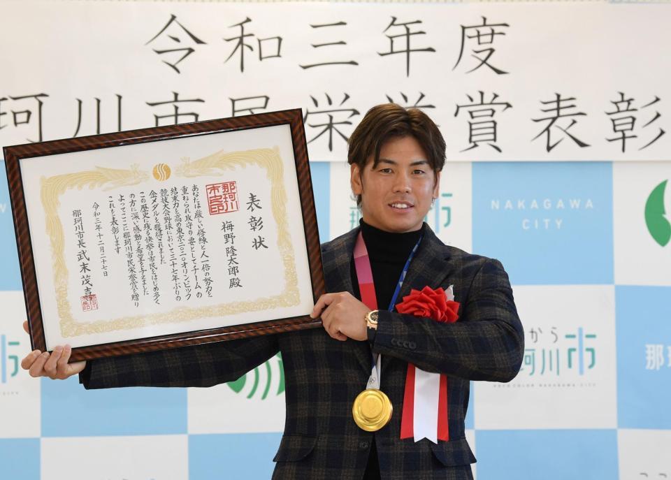 市民栄誉賞を受け賞状を掲げる阪神・梅野隆太郎＝福岡・那珂川市役所（撮影・田中太一）