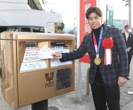 　日本郵便ゴールドポストプロジェクトの式典に参加した梅野