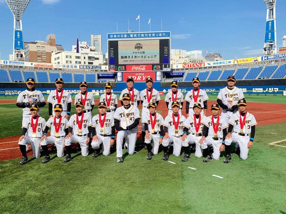 　プロスピ賞を受賞した阪神タイガースジュニア