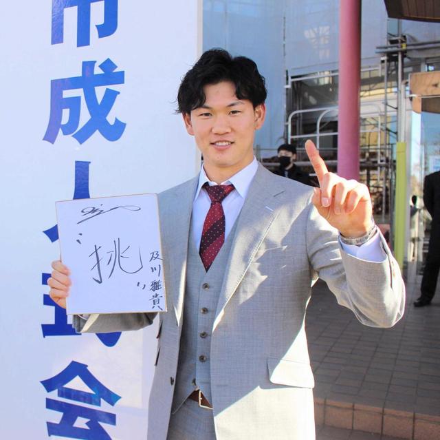 あーるでぃ 日本代表 ユニフォーム 及川(阪神) あーるでぃ 日本代表 ユニフォーム 及川(阪神) あーるでぃ
