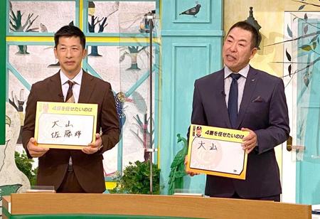　テレビ出演する矢野監督（左）と井上コーチ（球団提供）