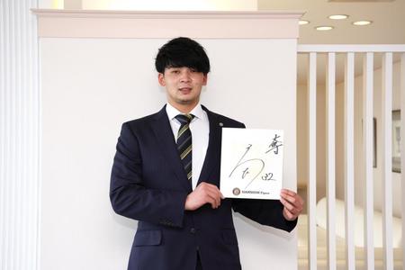 成人の誓いを記した井上（球団提供）