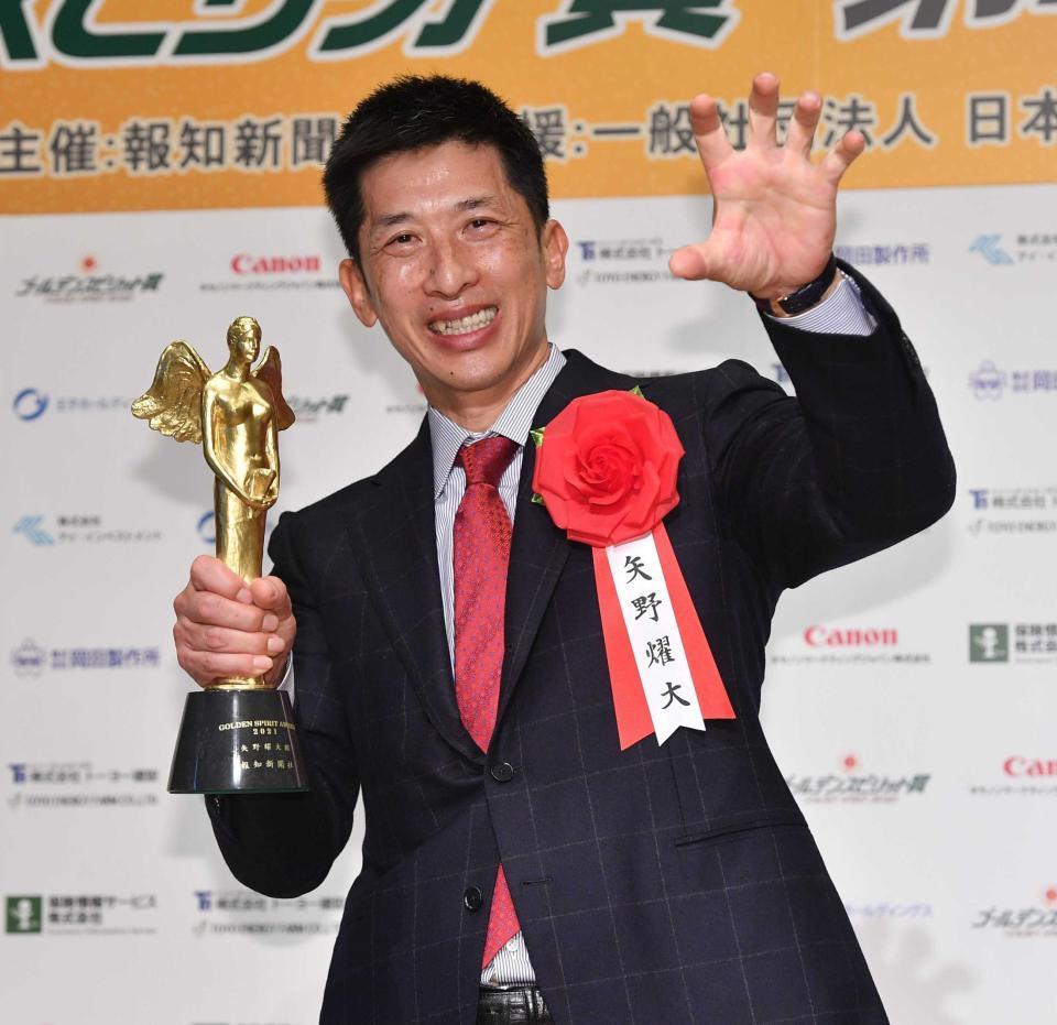 　ゴールデンスピリット賞を受賞し、寅年にちなんで、虎ノ門で虎ポーズを披露する矢野監督（撮影・西岡正）