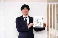 　成人の誓いを記した及川（球団提供）