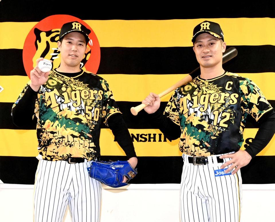 元阪神タイガース鳥谷選手輝流ラインレプリカユニフォーム - 野球