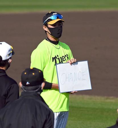 　１日キャプテンの藤浪はホワイトボードに文字を書き声出しをする