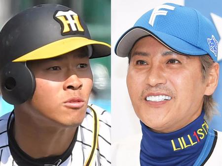 阪神・佐藤輝明（左）と日本ハム・新庄監督