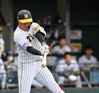 １回、中前適時打を放つ大山（撮影・西岡正）