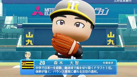 　「パワプロ２０２２」の森木（コナミ社提供）