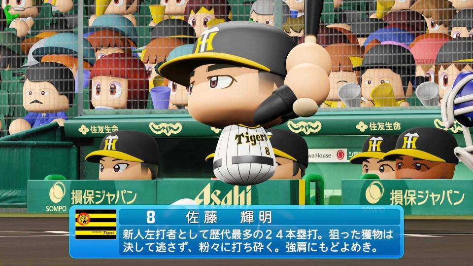 　「パワプロ２０２２」の佐藤輝（コナミ社提供）