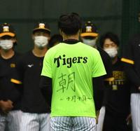 　「朝～十月十日～」と書いた小川（撮影・佐々木彰尚）