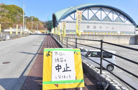 　阪神２軍の練習中止を告げる球場入口の看板