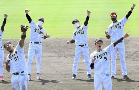 （手前右から）近本、マルテ（奥右から）投手ＭＶＰの藤浪、矢野監督、野手ＭＶＰの糸井（撮影・田中太一）