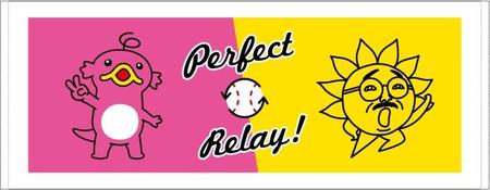 サンテレビ×朝日放送テレビ　プロ野球リレー中継グッズ