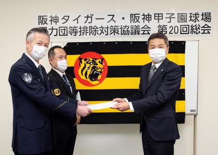 　阪神タイガース・阪神甲子園球場暴力団等排除対策協議会を行った、阪神・百北球団社長（左）＝甲子園（球団提供）