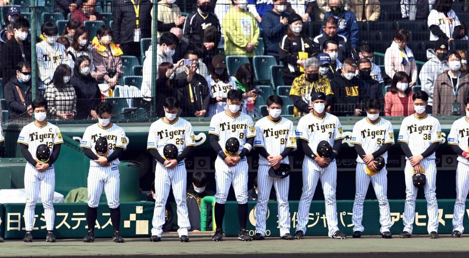 　試合前に黙とうする佐藤輝（中央）ら阪神ナイン