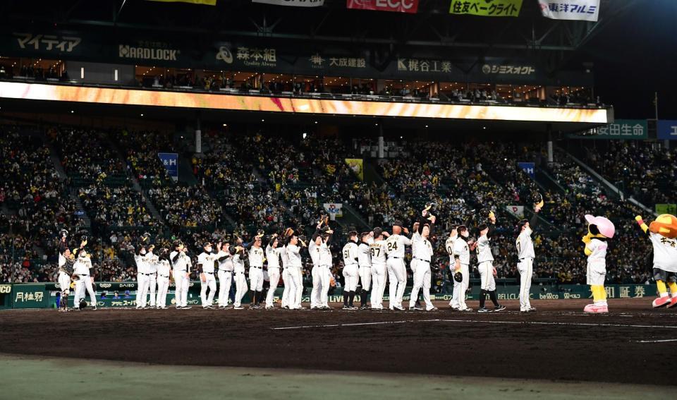 　今季初勝利し、ファンにあいさつする阪神ナイン（撮影・山口登）