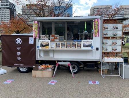 甲子園キッチンカー　石井企画　石修堂　日産　アトラス